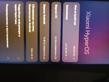 смартфон xiaomi redmi note 15: Xiaomi, Red Rice 1S, Новый, 128 ГБ, цвет - Черный, 2 SIM — 4