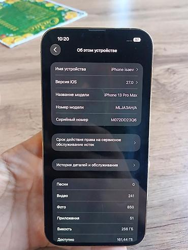 1 pro max: IPhone 13 Pro Max, серебристый - Экран 6.7" OLED Super Retina XDR — 5
