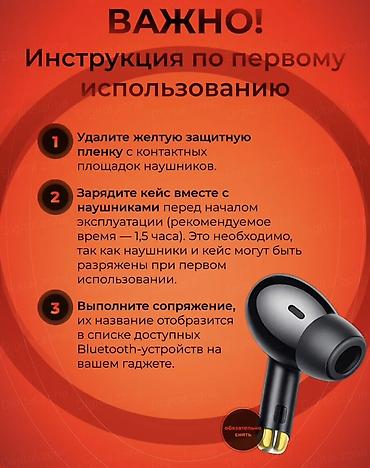 steelseries arctis: Беспроводные вакуумные наушники, Hoco, Новый — 2