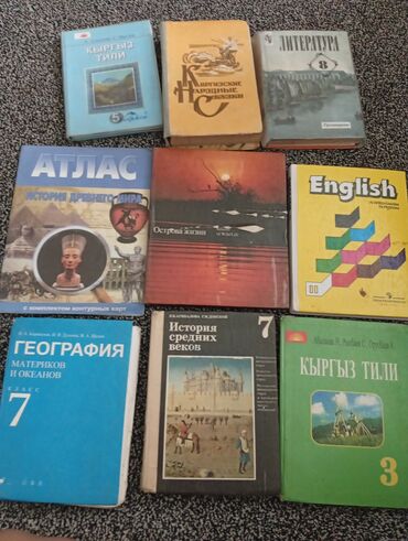 где продаются фишки в бишкеке: Б/у за всё