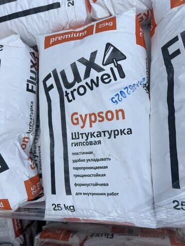 стеный меш: Гипсовая штукатурка Flux Trowel предназначена для внутренних работ