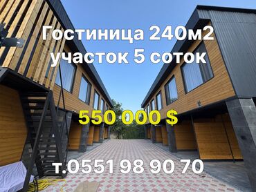 Отели и хостелы: Продаётся действующая гостиница в Бишкеке! Район Советская/БЧК Цена