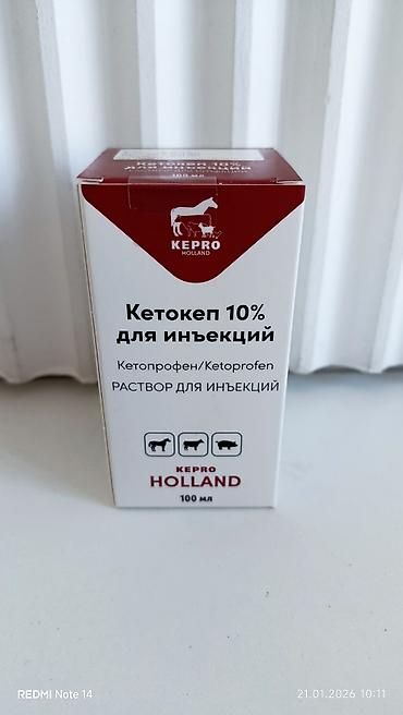 желудь: Флорум 10% Орал (Florfenicol) — раствор для орального применения у — 8