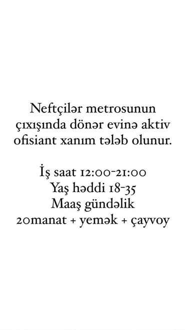 bakıda ən son gecə smeni xadimə və qabyuyan işi elanları: Официант требуется, Ежедневно оплата, Любой возраст, 1-2 года опыта