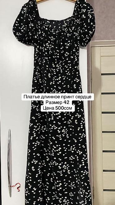 Другие сумки: Другие сумки — 6