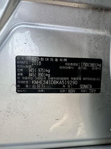 Hyundai: Hyundai Sonata: 2018 г., 2 л, Автомат, Газ, Седан — 11