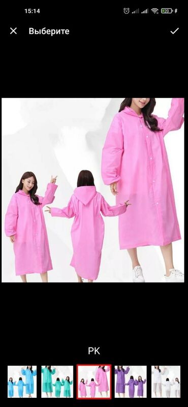 Брючные костюмы: Дождевик дождевик-плащ дождевики в спортивном магазине SPORTWORLDKG — 12