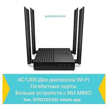 Модемдер жана тармак жабдуулары: Двухдиапазонный гигабитный Wi-Fi роутер AC1200 с поддержкой Mesh и — 6