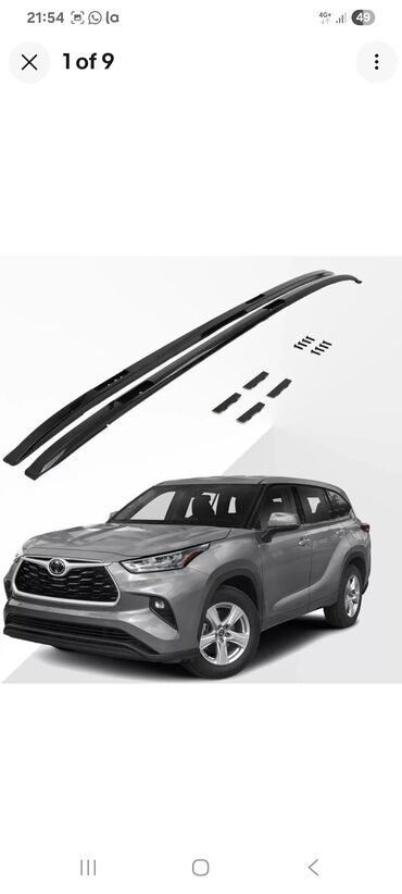 портер морда: Продаю штатные продольные рейлинги на Toyota Highlander 22-25 года