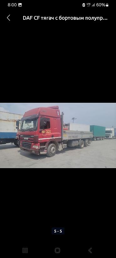 daf xf: Тягач, DAF, 2004 г., Бортовой — 3