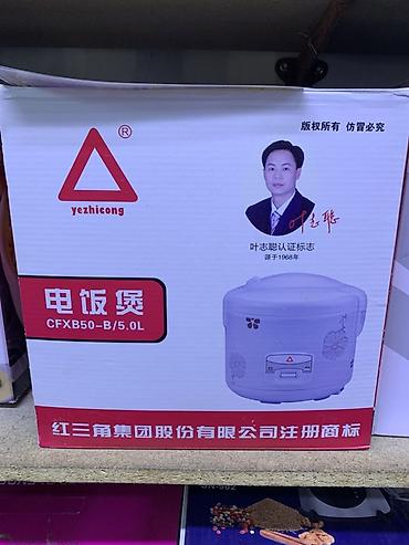 Рисоварка/мультиварка Yezhicong CFXB50-B (5.0 л) - Тип: электрическая