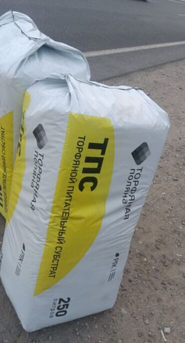 Torf: Torf gubresinn satisi balaken peyin torpaq xaricden gelen torflar — 20