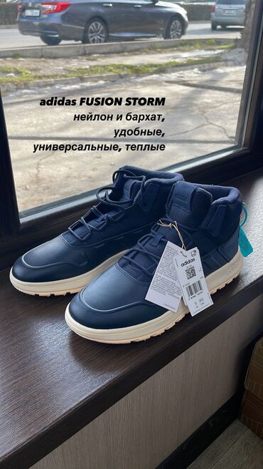 adidas climacool мужские: Мужские кроссовки, 41, Adidas, Новый, цвет - Синий, Бесплатная доставка