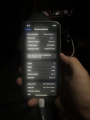 iphone 10 бу: IPhone XR Память 64 АКБ 100 Фейс есть трутон тоже есть Стекло заднее — 7