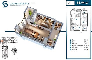 Продажа квартир: 2 комнаты, 66 м², Ак-Кеме Элитка, 10 этаж, ПСО (под самоотделку) — 2