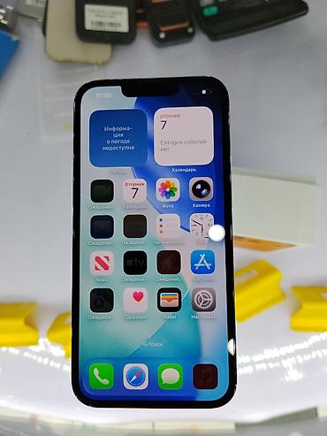 iphone 12 pro 128: Можете приобрести в рассрочку сидя дома отправить заявку🤩🤩🤩IPhone 13 — 2