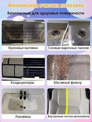 Ручной пароочиститель 2500 Вт Многофункциональное устройство для