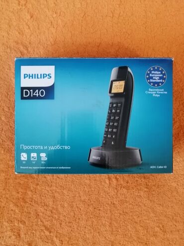philips ozeo: Stasionar telefon Simsiz, Yeni