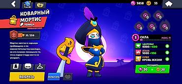 Значки: Аккаунт Brawl Stars - Трофеи: 7931 (рекорд 7933) - Собрано бойцов: 49 — 8