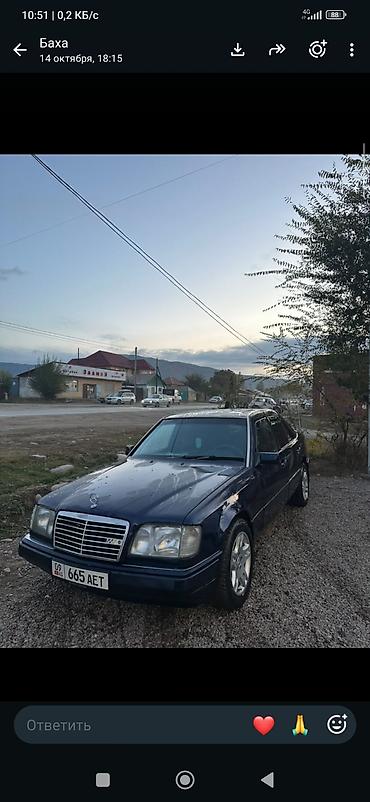 bmw 320: Mercedes-Benz W124: 1994 г., 2.2 л, Механика, Бензин, Седан — 1