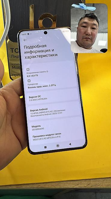 Redmi: Redmi, Redmi Note 15 Pro, Б/у, 256 ГБ, 2 SIM, eSIM — 10