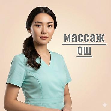 SPA-салон | Массаж