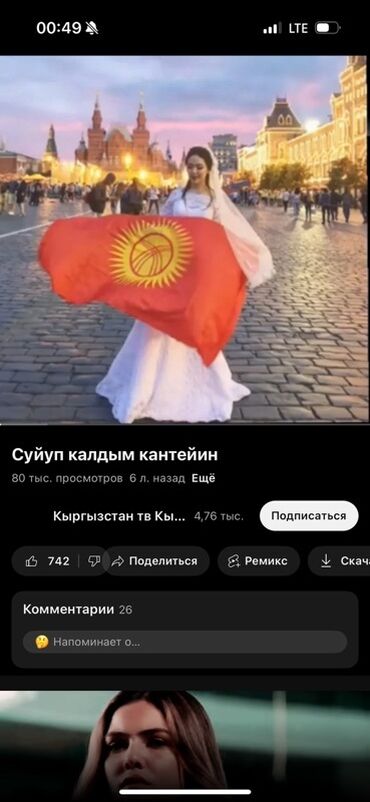 настенные электронные часы бишкек: Флаг Кыргызстана стандартного размера с изображением желтого солнца с