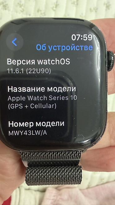 galaxy watch 7: Apple Watch Series 10 (GPS + Cellular), модель MWY43LW/A в подарок — 2