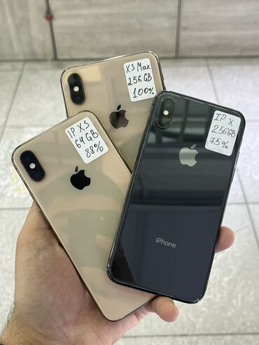 Apple iPhone: IPhone Xs, Б/у, 256 ГБ, Золотой, Защитное стекло, Чехол, 100 %