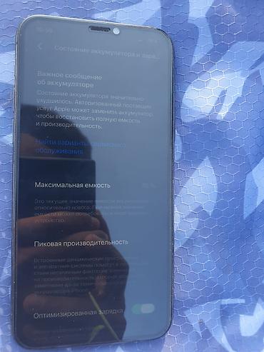 IPhone 11 Pro, Б/у, 64 ГБ, Pacific Blue, Чехол, 78 %
