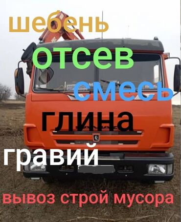 редуктор сельхозтехника: Грузовик, Камаз