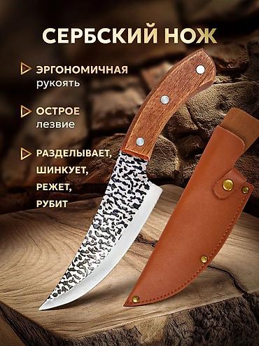бекер эле: 🔥 Набор шашлычный 🔥 Отличный подарок мужчине для отдыха и шашлыка 👍 — 5