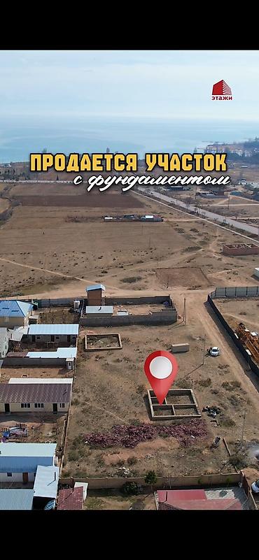 Продажа участков: 6 соток, Для строительства, Красная книга — 1