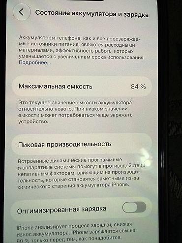 t 4: IPhone 14 Pro, Б/у, 512 ГБ, Deep Purple — 4