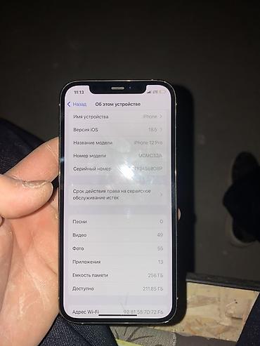 ми 10 с: IPhone 12 Pro, 256 ГБ, цвет Gold Характеристики и детали: - Модель — 1