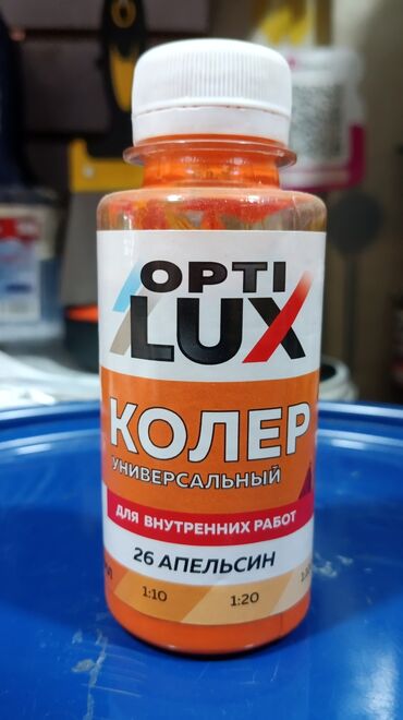 пигменты для бетона: Цвет - Оранжевый
