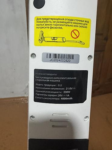 dyson hs05: Вертикальный пылесос Б/у Полная оплата — 4