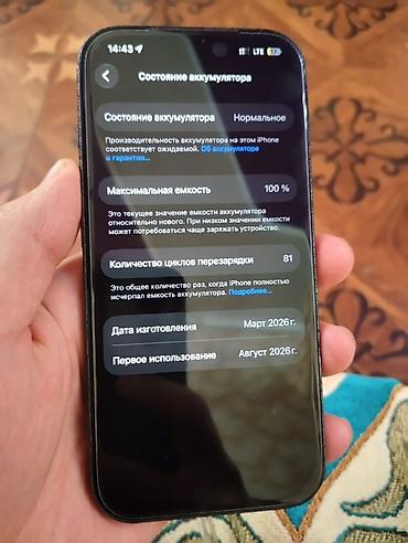телефоны xiaomi redmi 10 а: IPhone 17 Pro, Новый, 256 ГБ, Синий, Коробка, 100 % — 4