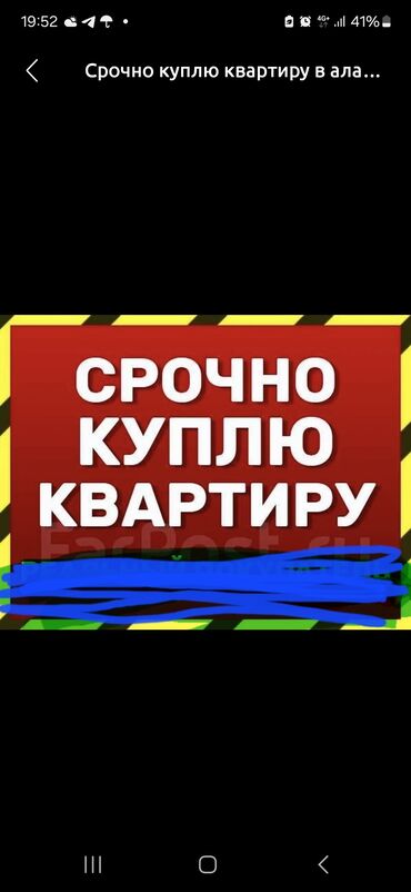 стоимость 3 х комнатной квартиры в бишкеке: 2 бөлмө, 50 кв. м