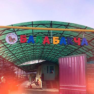 Изготовление рекламных конструкций: | Вывески, Лайтбоксы, Таблички, | Монтаж, Демонтаж, Разработка дизайна — 14