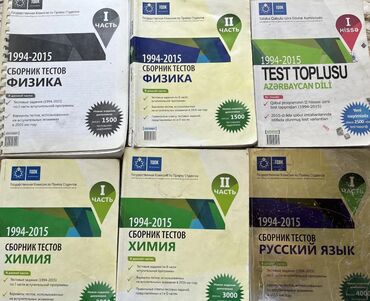 сборник тестов 2020 русский язык ответы: Банк тестов