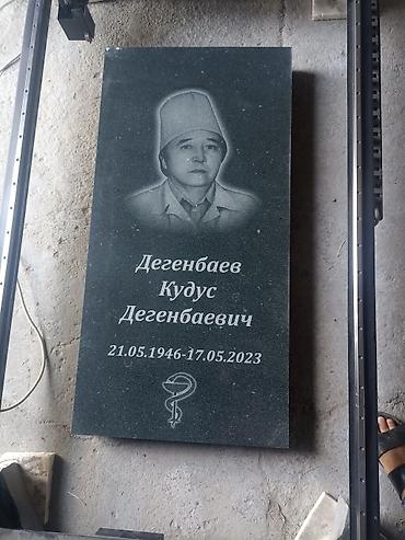 Ритуальные услуги: Изготовление памятников, Облицовка надгробий | Гранит, Габбро | Оформление, Установка — 17