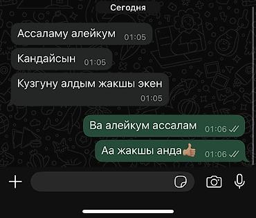 Бампер и комплектующие: Бампер Lixiang, Новый, Оригинал — 12