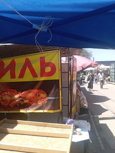 пицца печь б у: Иштеб Турган гриль сатылыт местасы мн