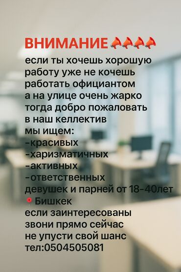 швея надомницы: Звоните прямо сейчас не упустите свой шанс