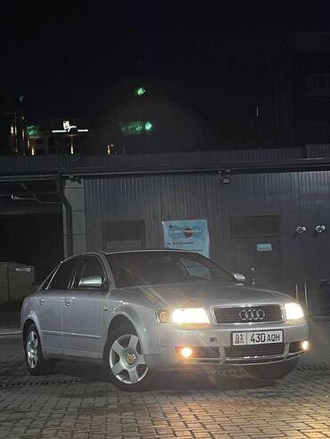 ауду: Audi A4: 2002 г., 1.8 л, Типтроник, Бензин, Седан