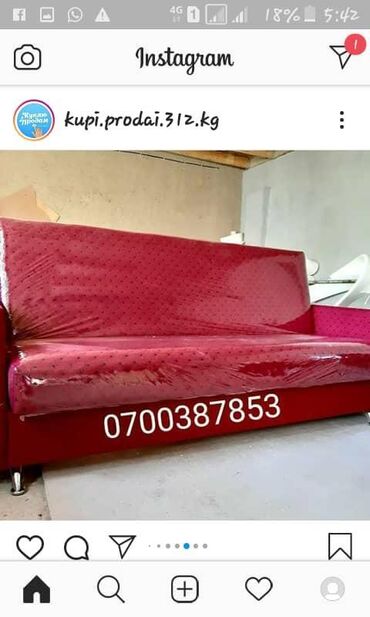 Раскладные диваны: Раскладной диван, Новый — 3