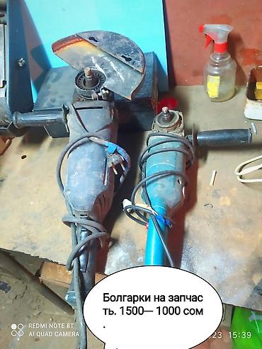 Другие аксессуары для мобильных телефонов: 1) 2) Видиокассеты 50 с/штука. 3) Радиорепродуктор СССР 50 сом — 4