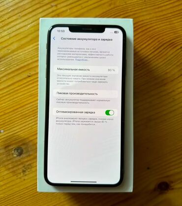 айфон xx: IPhone Xs Max, Б/у, 256 ГБ, Золотой, Защитное стекло, Чехол, Коробка, 80 %