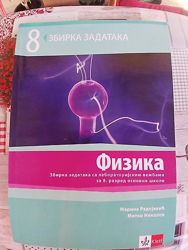 Udžbenici: Komplet za fiziku – 8. razred osnovne škole (Izdavač: Klett) Sadrži — 5